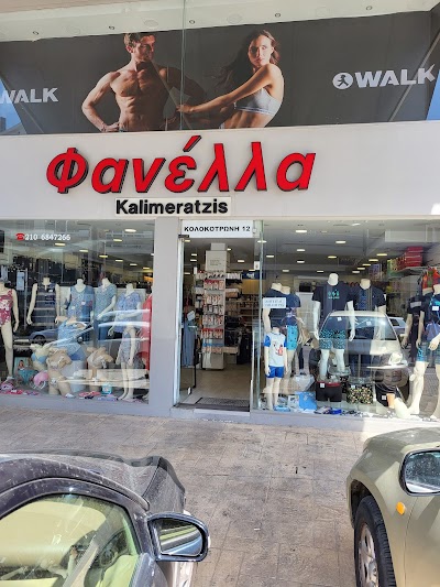 Φωτογραφία