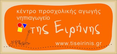 Φωτογραφία