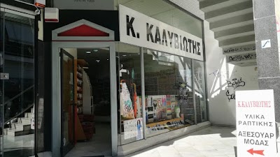 Φωτογραφία