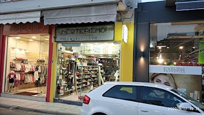 Φωτογραφία